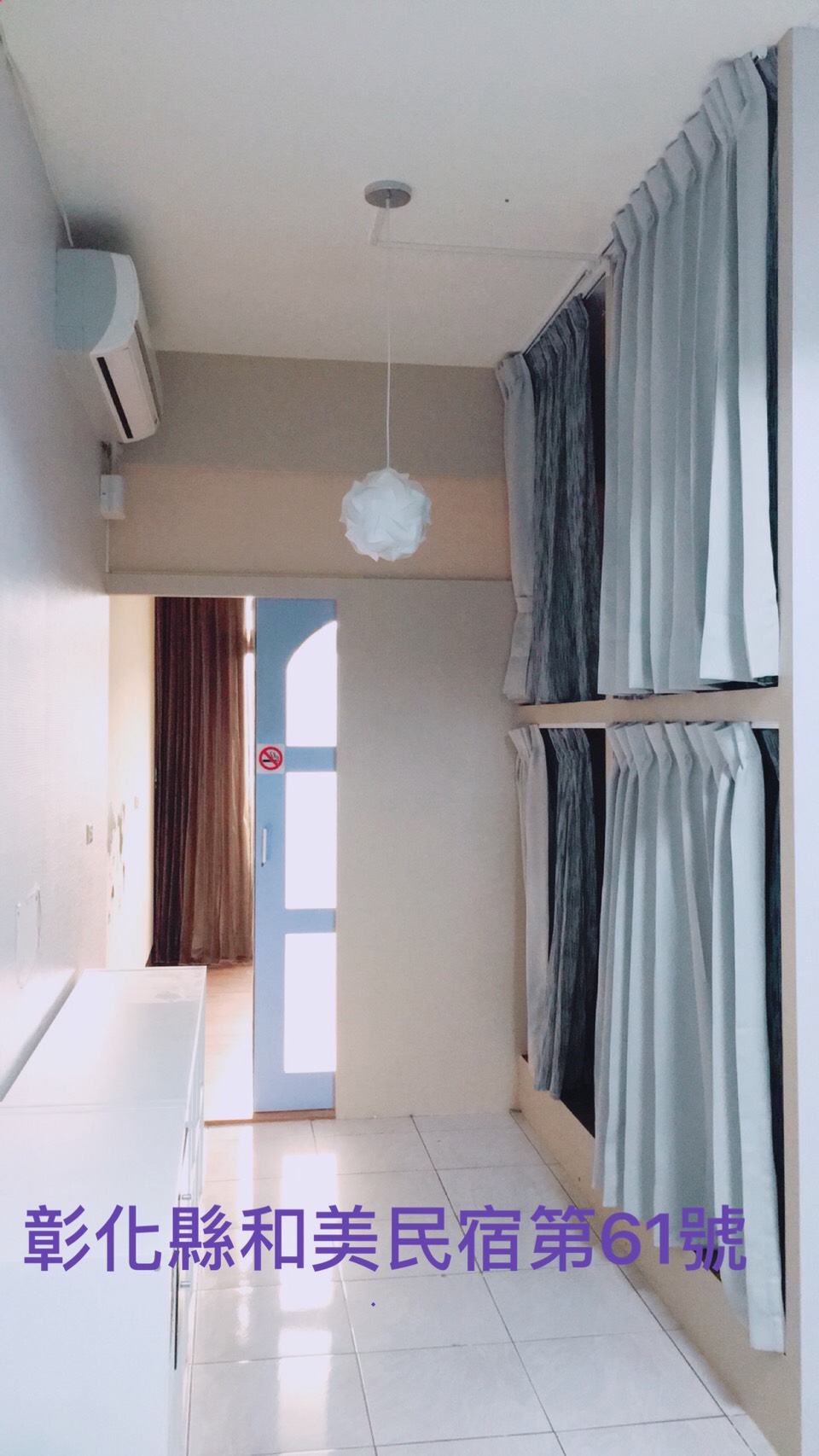 和美民宿3