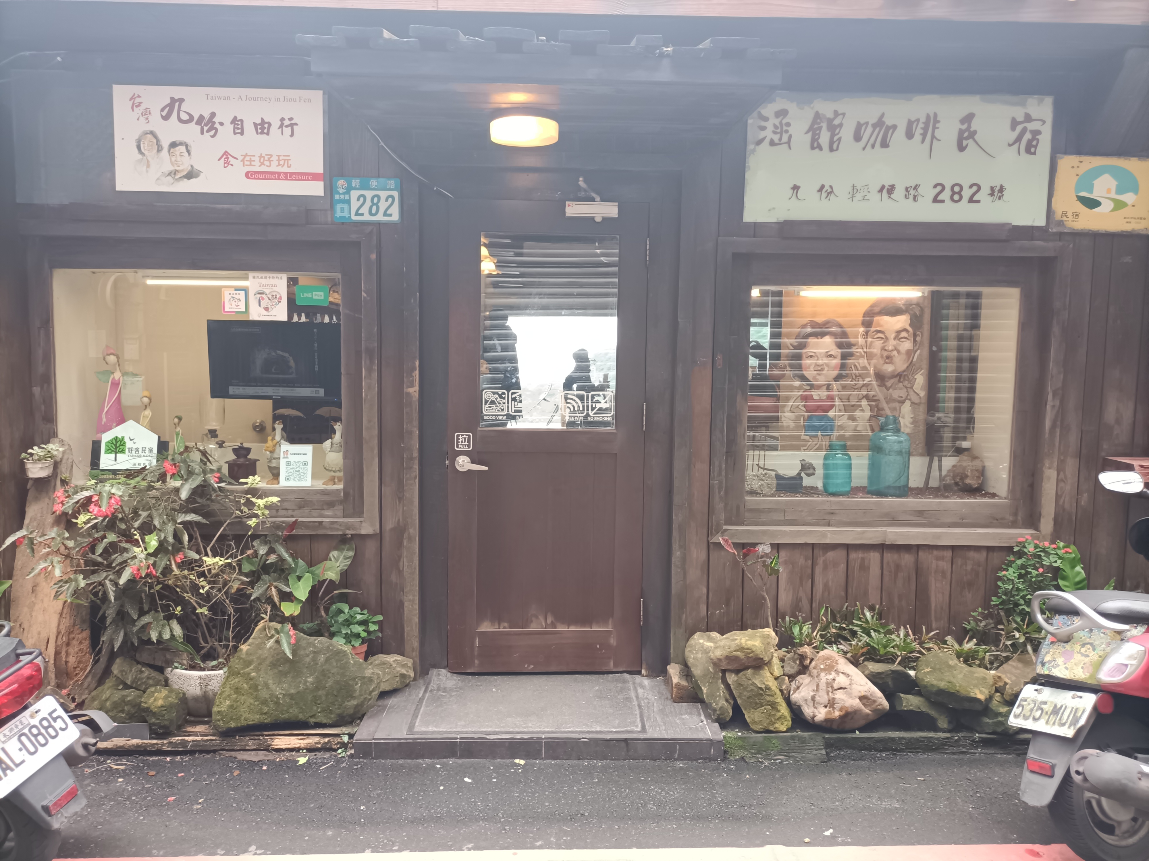 涵館民宿-2