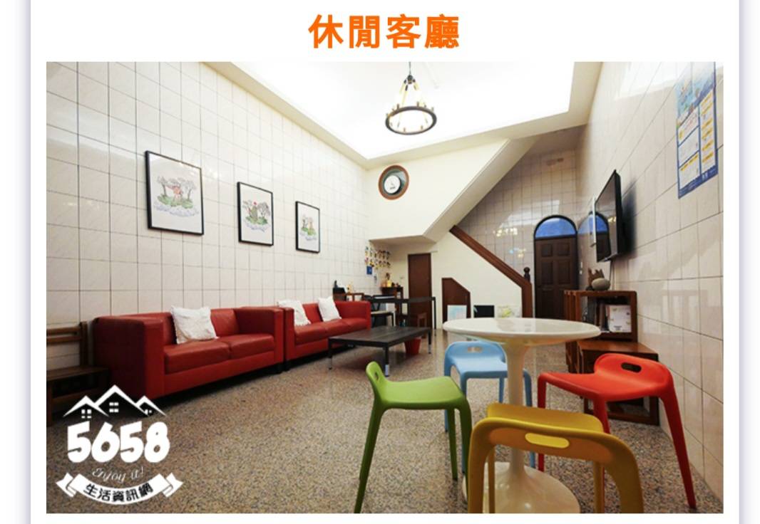 藍鷺鷥民宿7