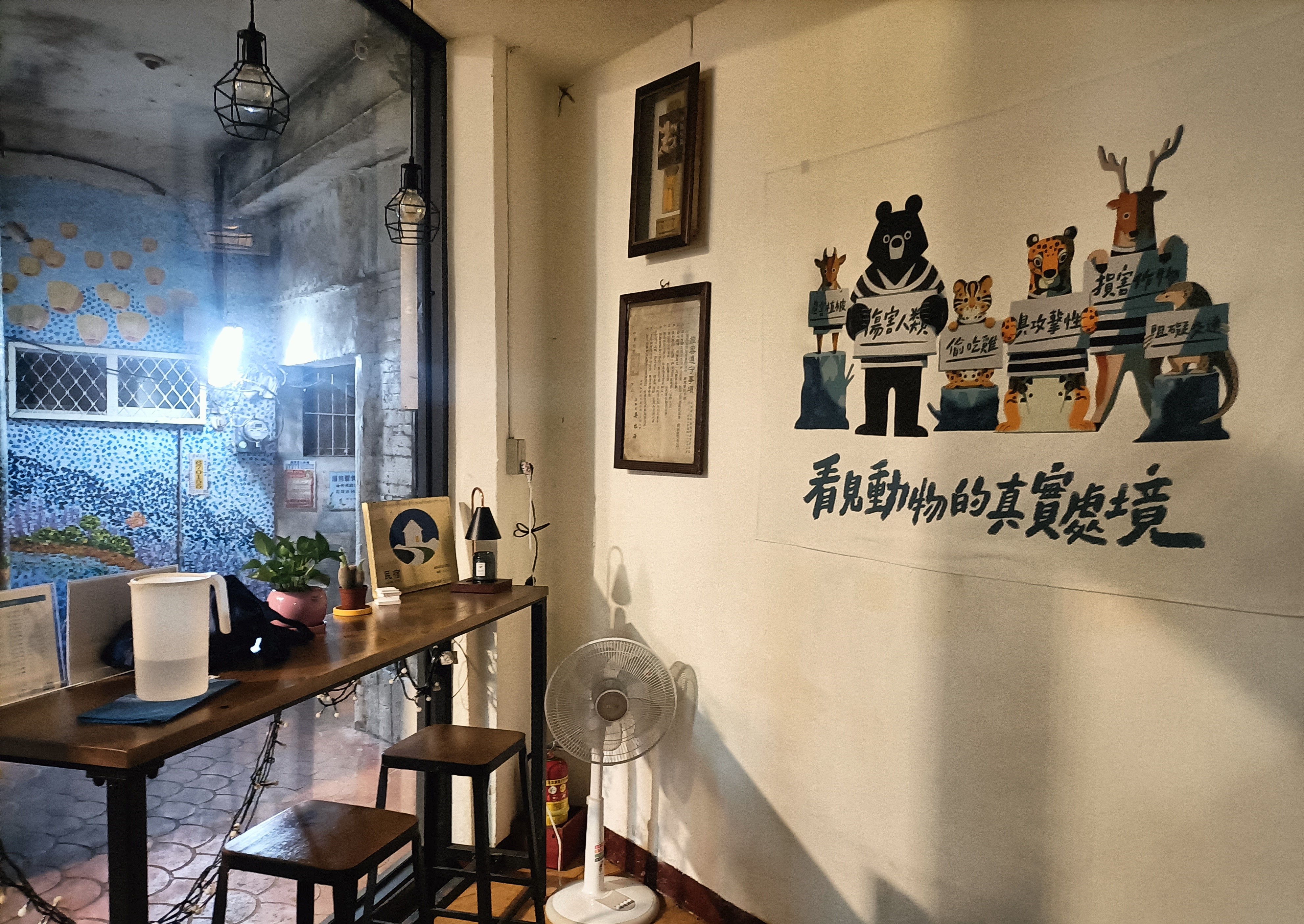 清芳民宿1