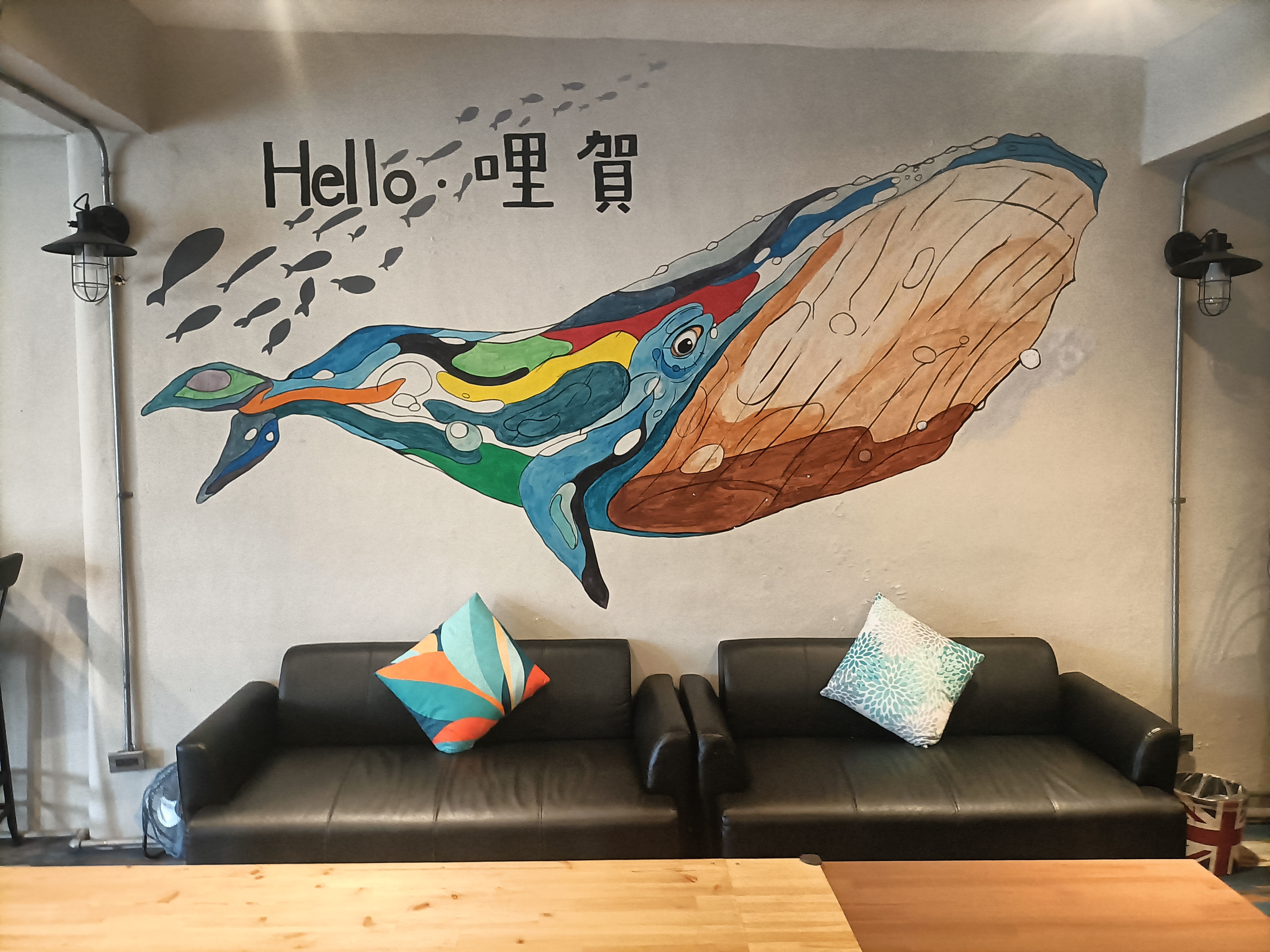 Hello哩賀1