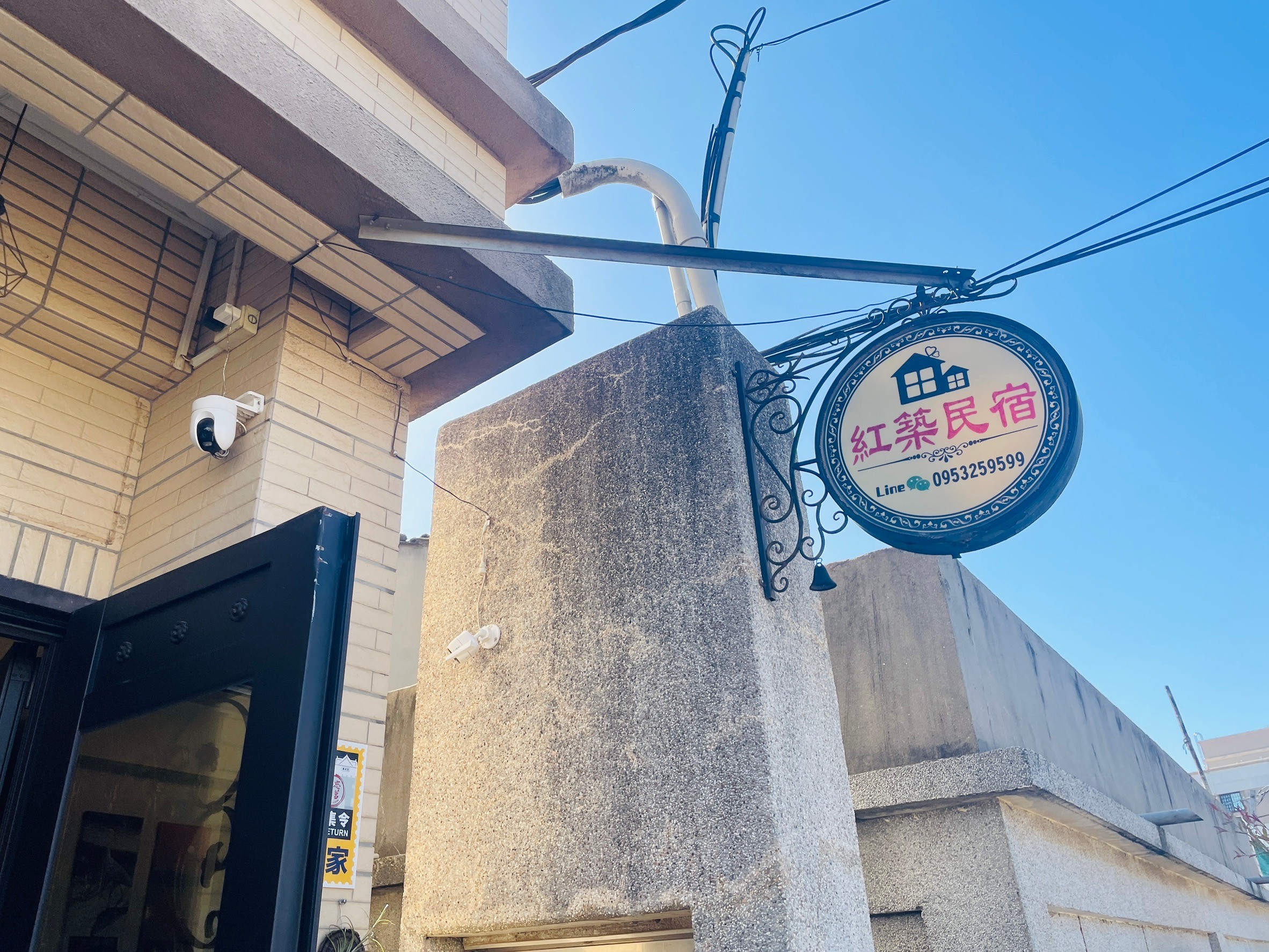 紅築民宿1