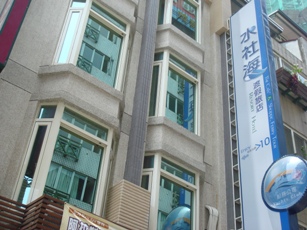 水社海渡假民宿-2
