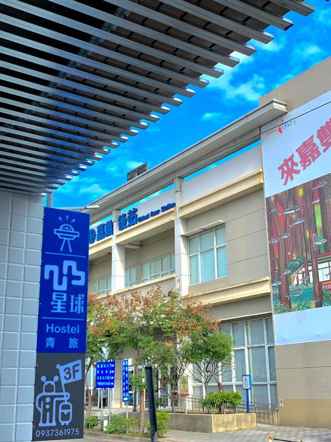享綻二三星球旅館3