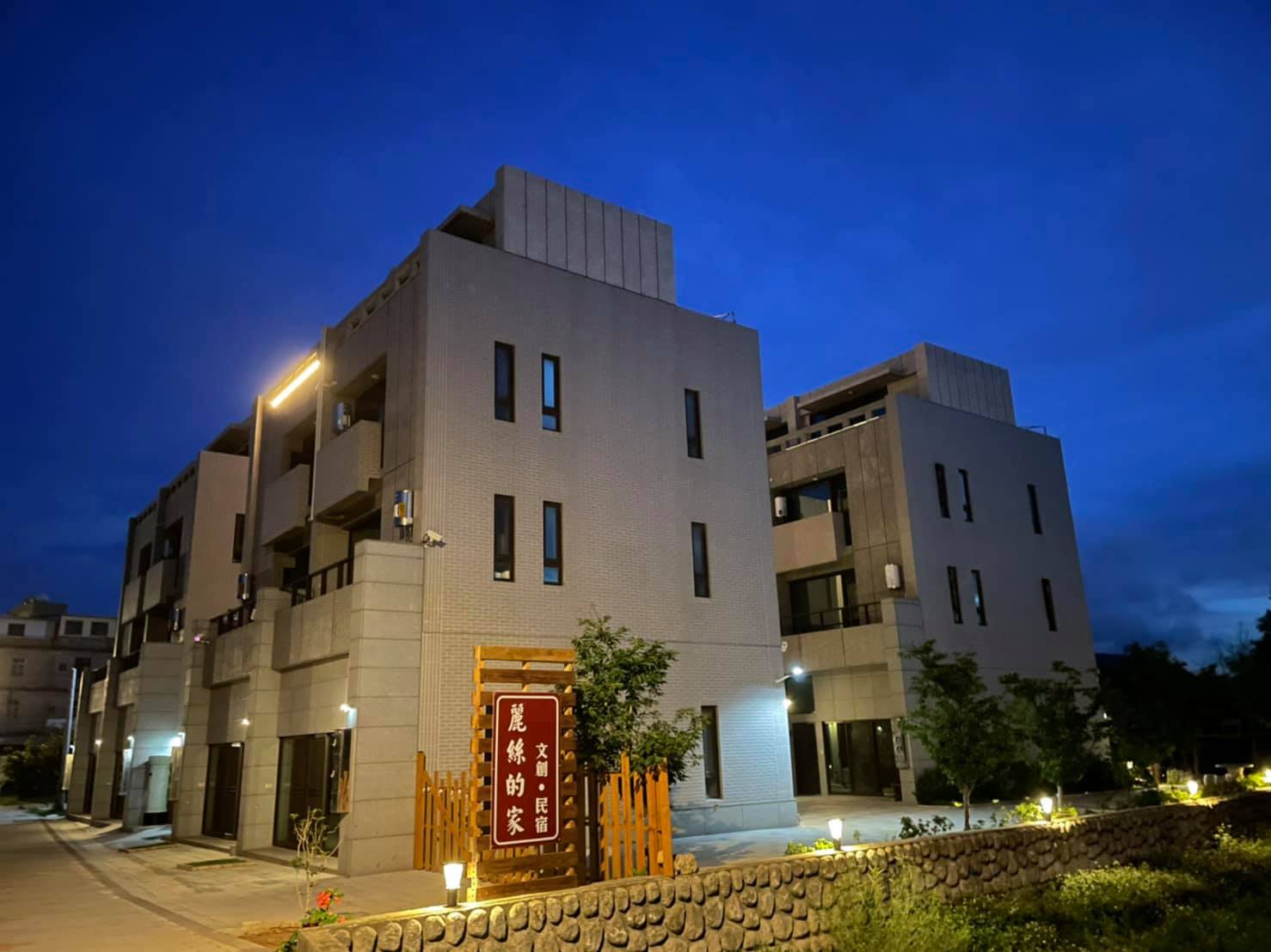 麗絲的家6館-1