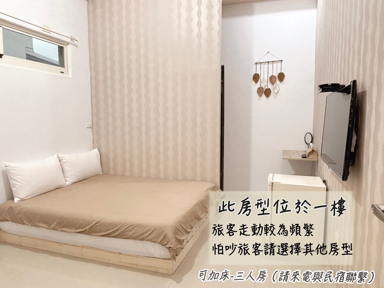 牧光。角落民宿5