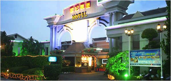 國妃鷹堡汽車旅館仁德館5