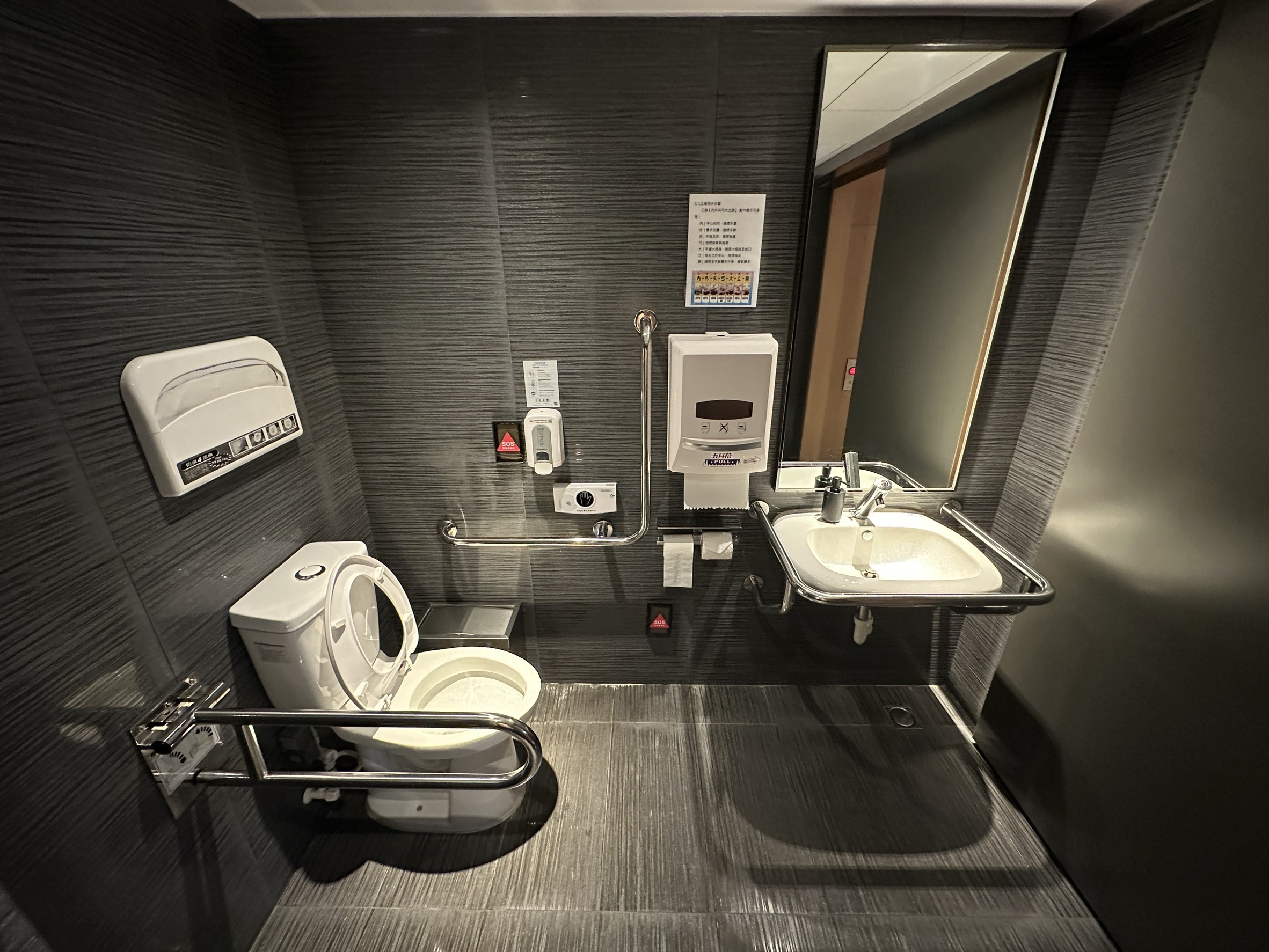 無障礙客房‧設施及友善環境-1