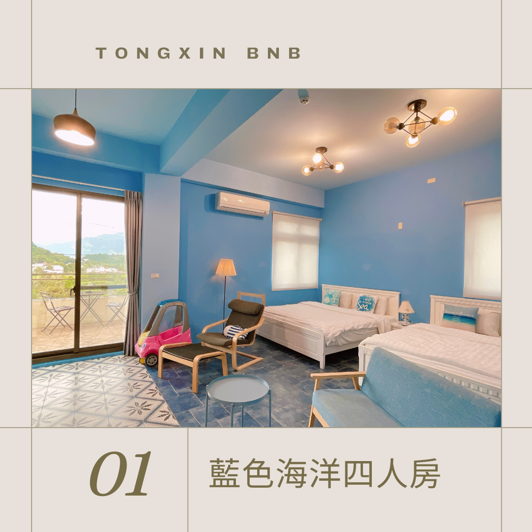 童心園民宿6