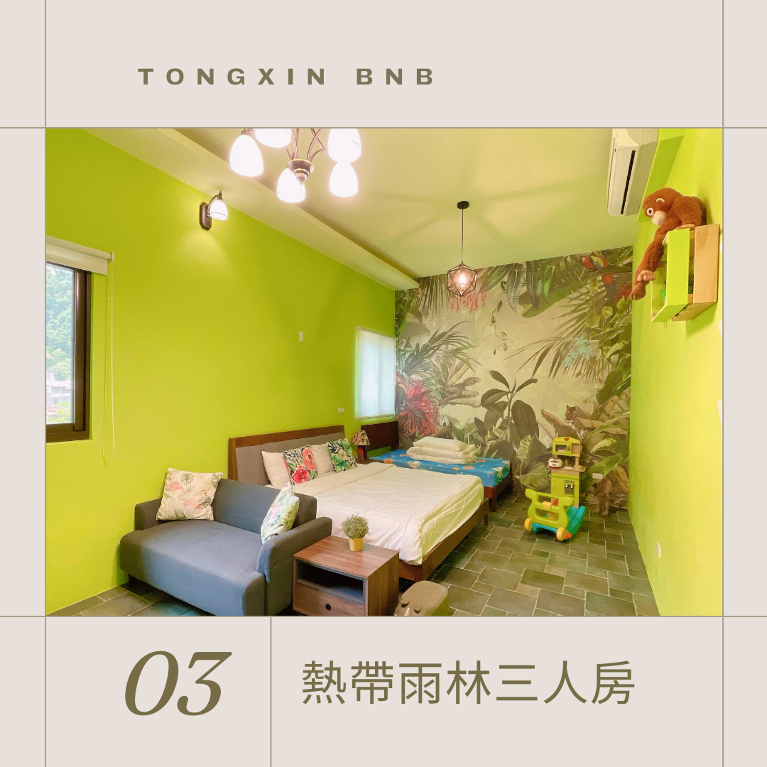童心園民宿4