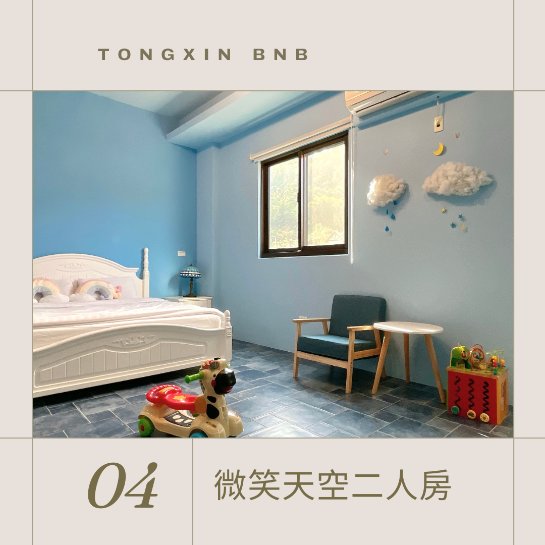童心園民宿3