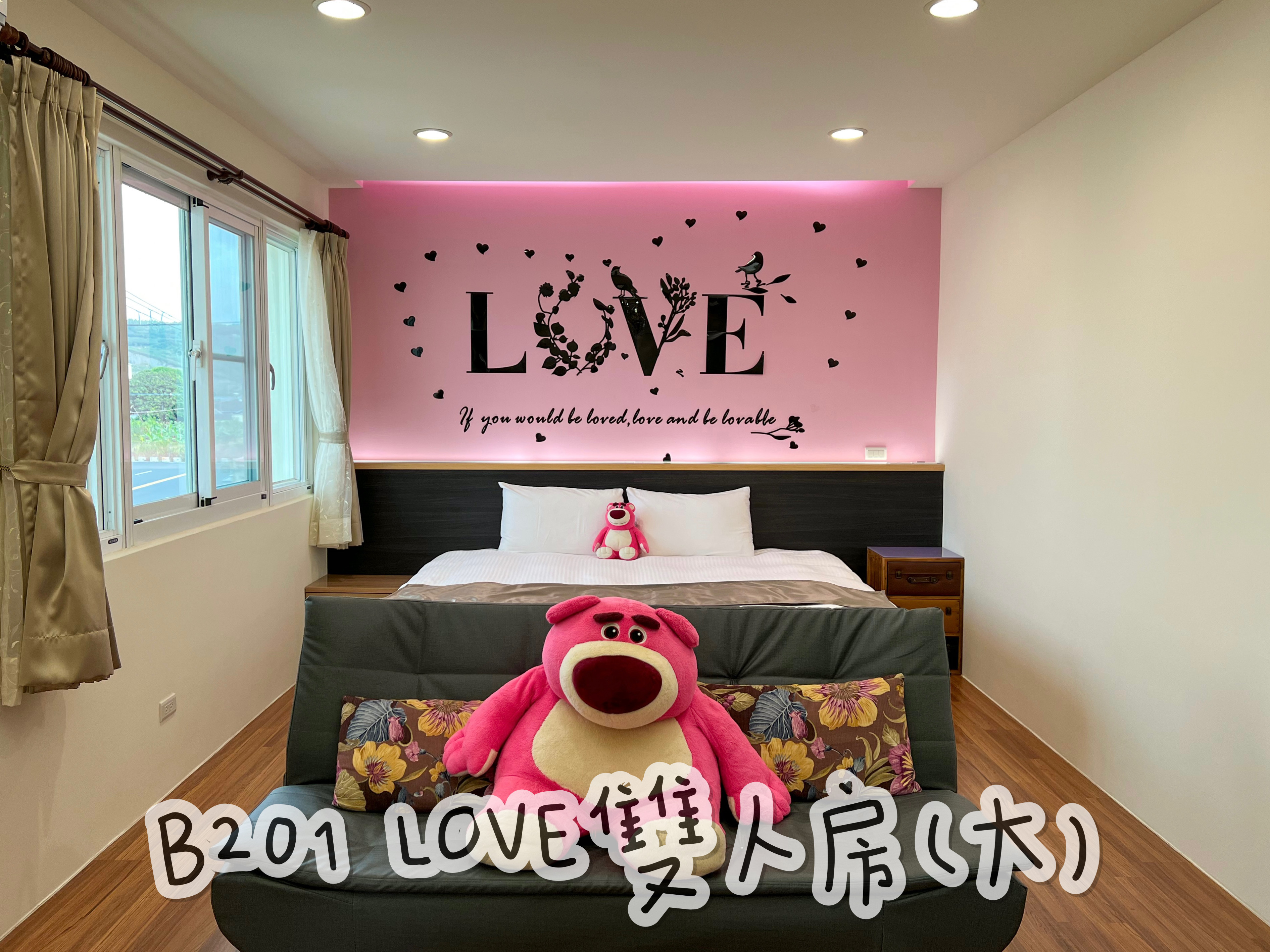 熊愛來4