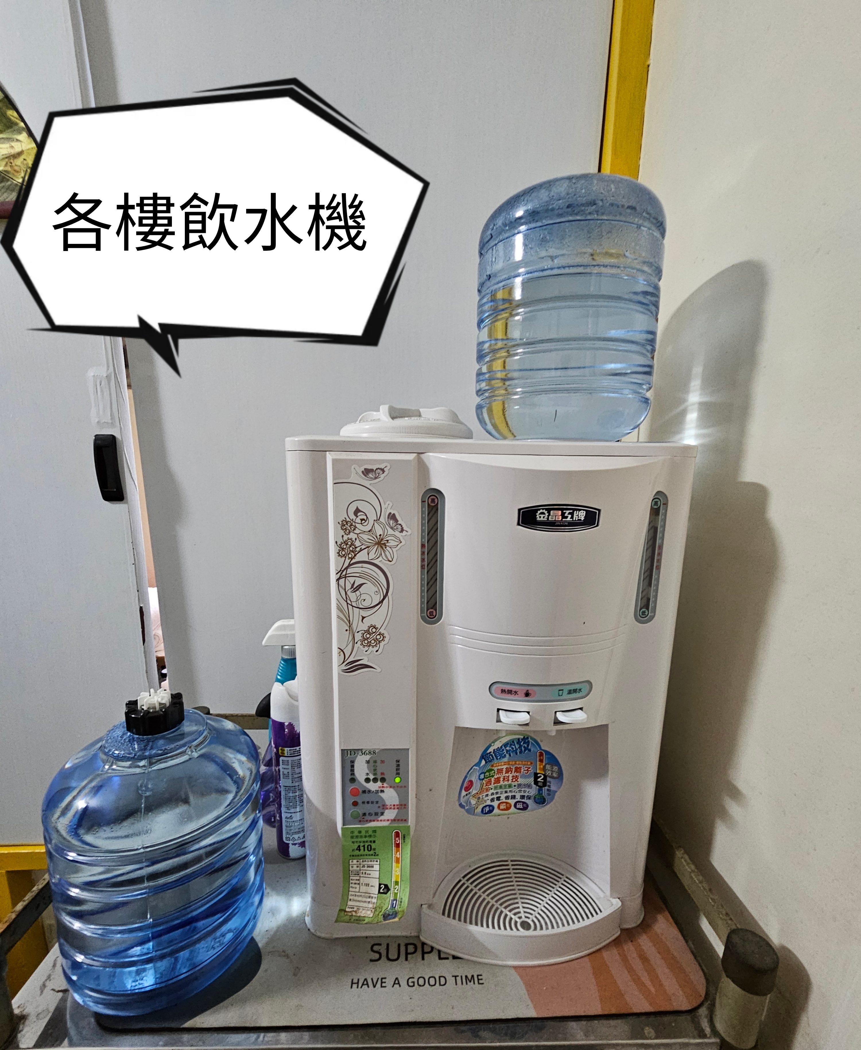 環泰大旅社4