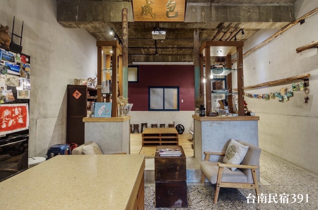 包成家7