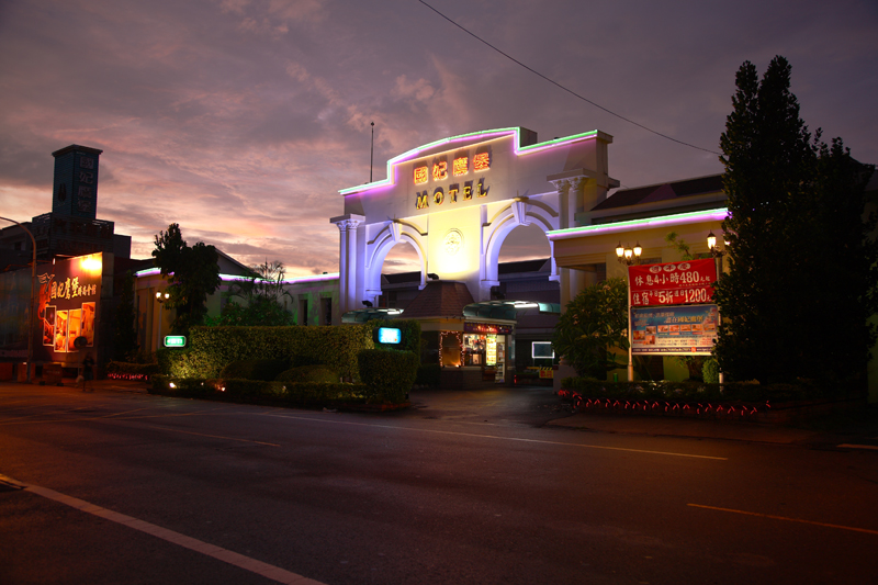 國妃鷹堡汽車旅館仁德館6
