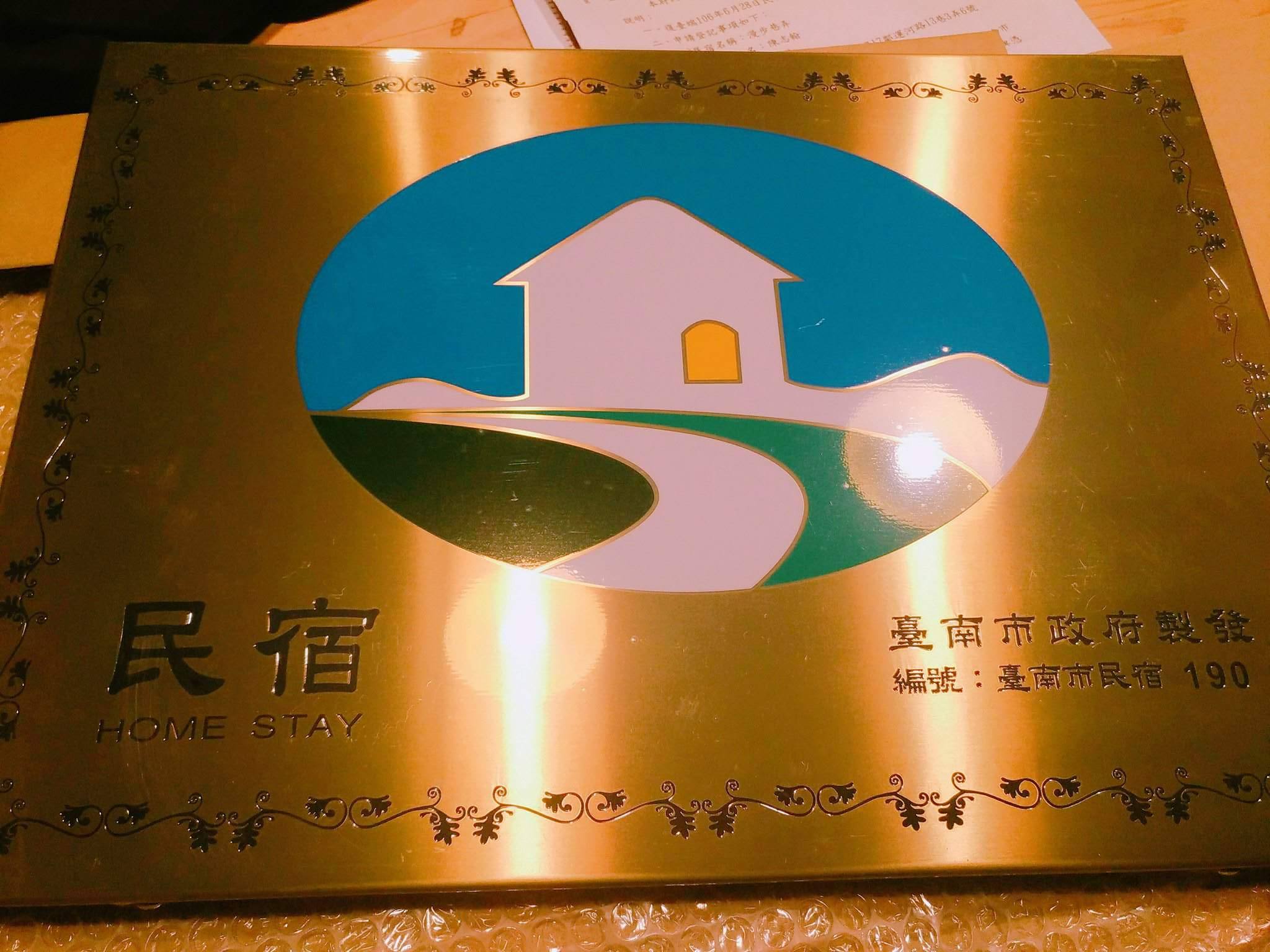 漫步巷弄1