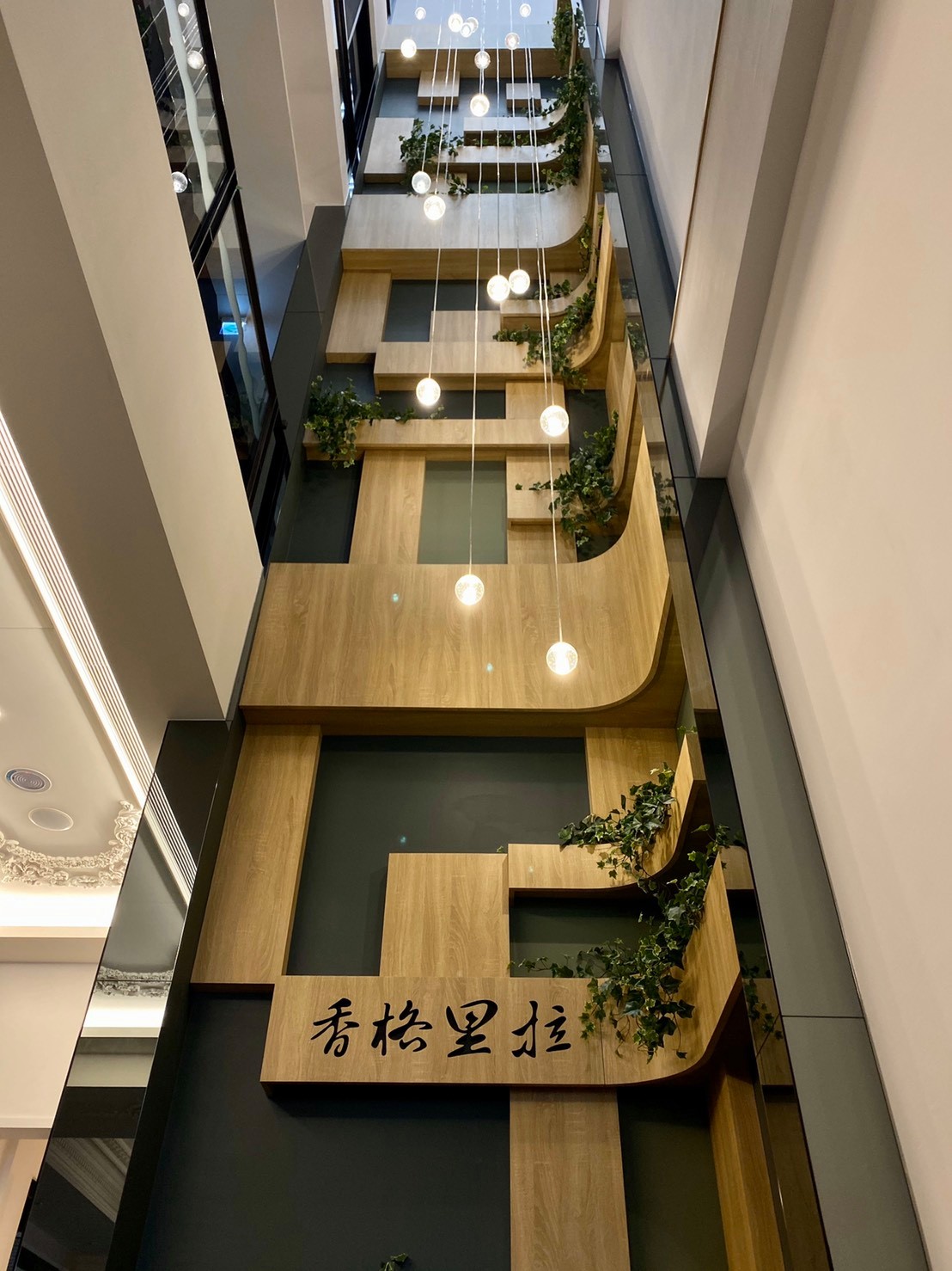 禾也．香格VILLA民宿1
