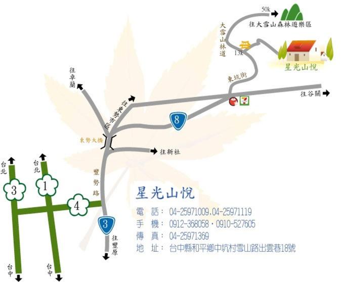 星光山悅民宿27