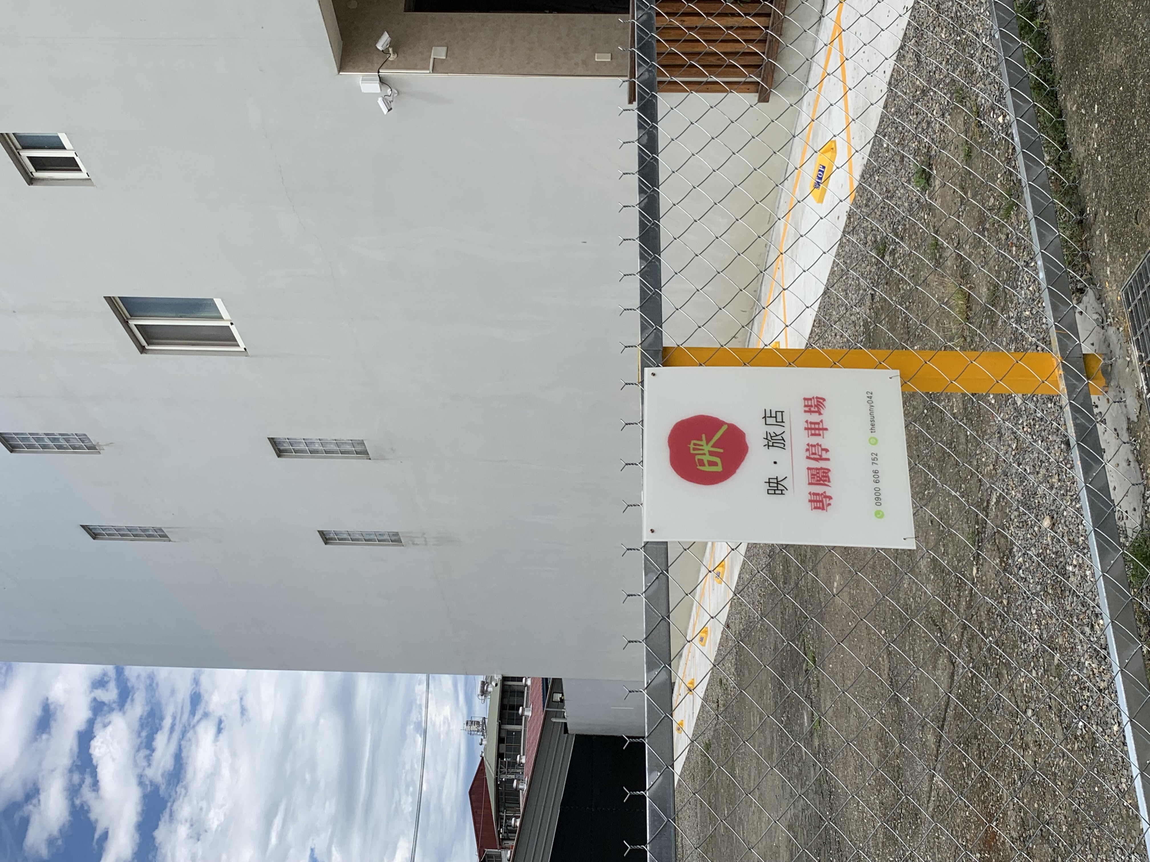 映旅店7