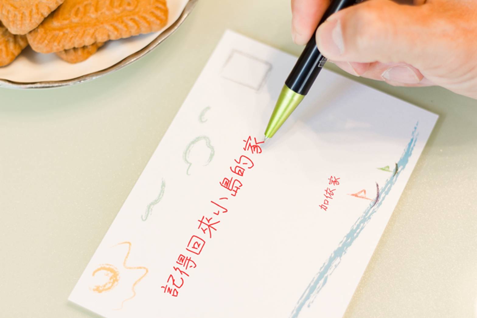 加依家民宿7