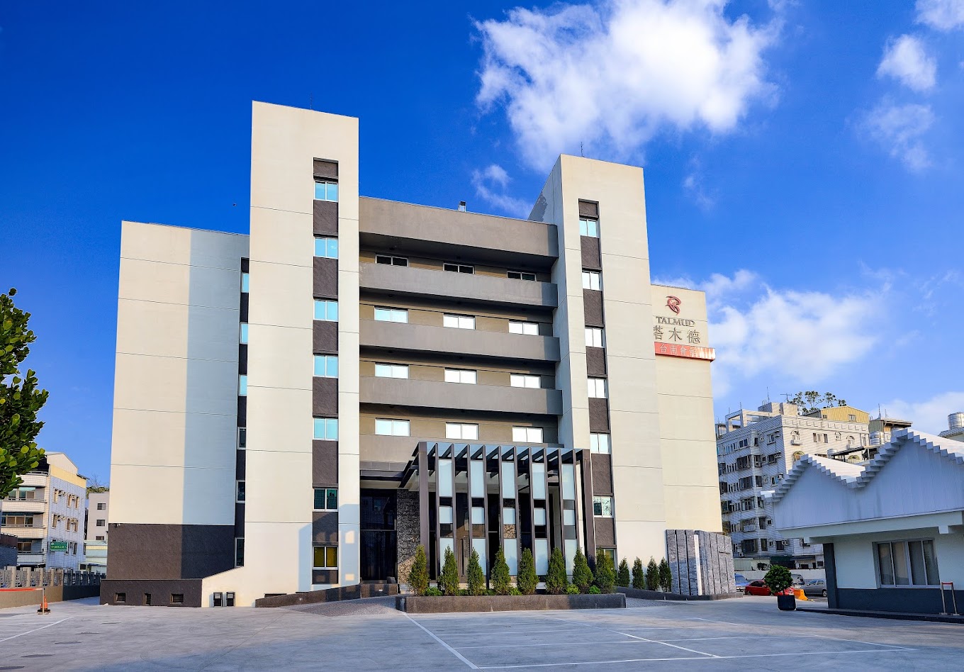 塔木德酒店-台南館1