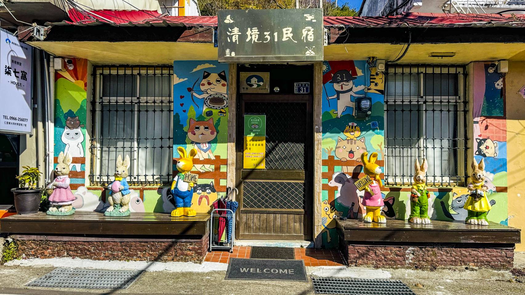 31民宿1