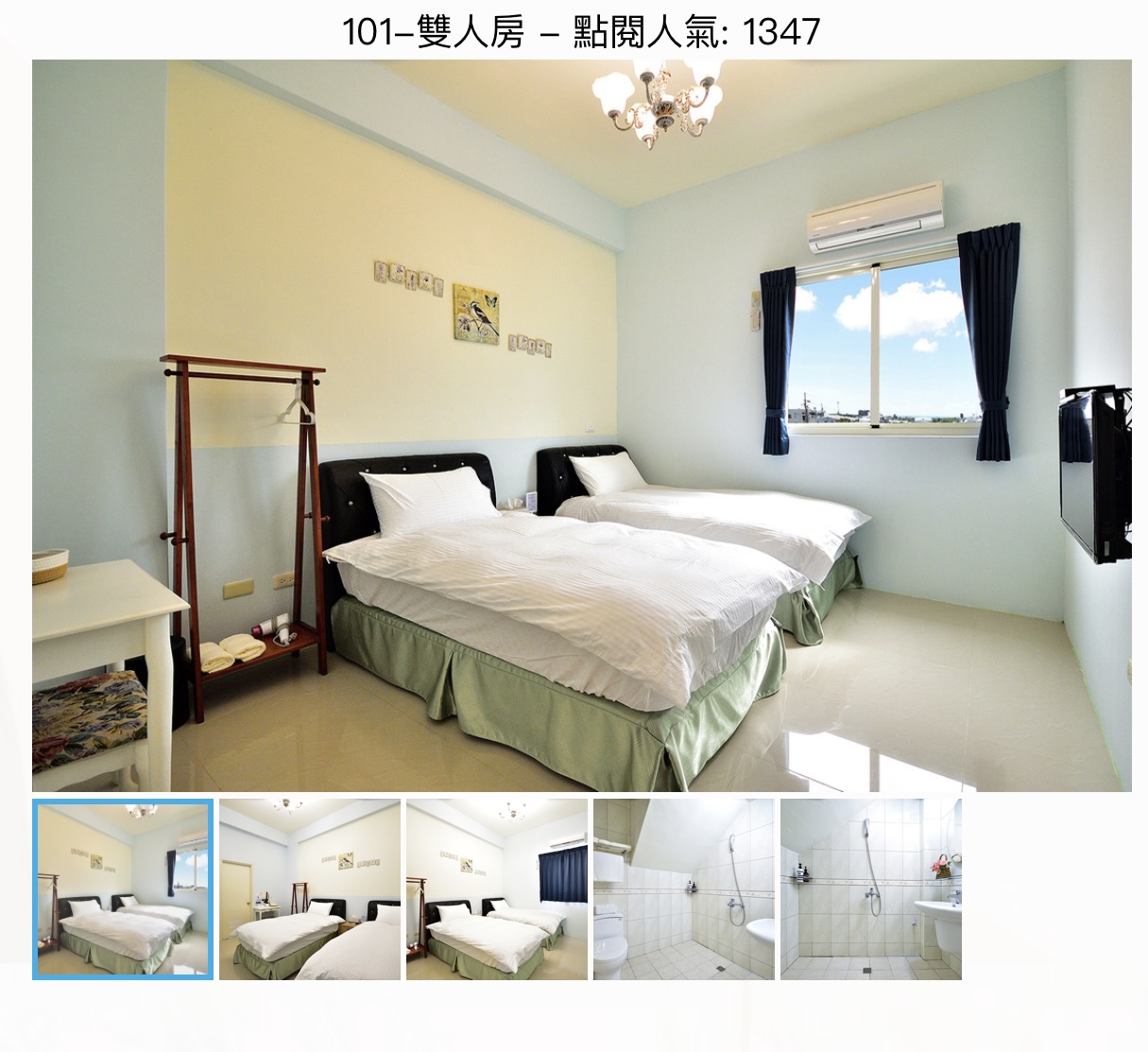 淇麗民宿3