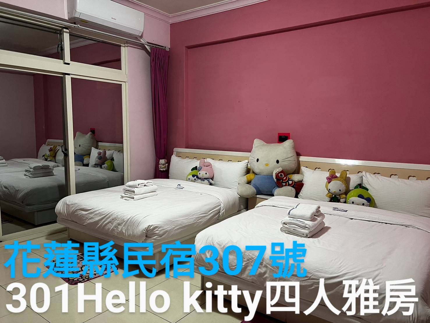 大寶的民宿-15
