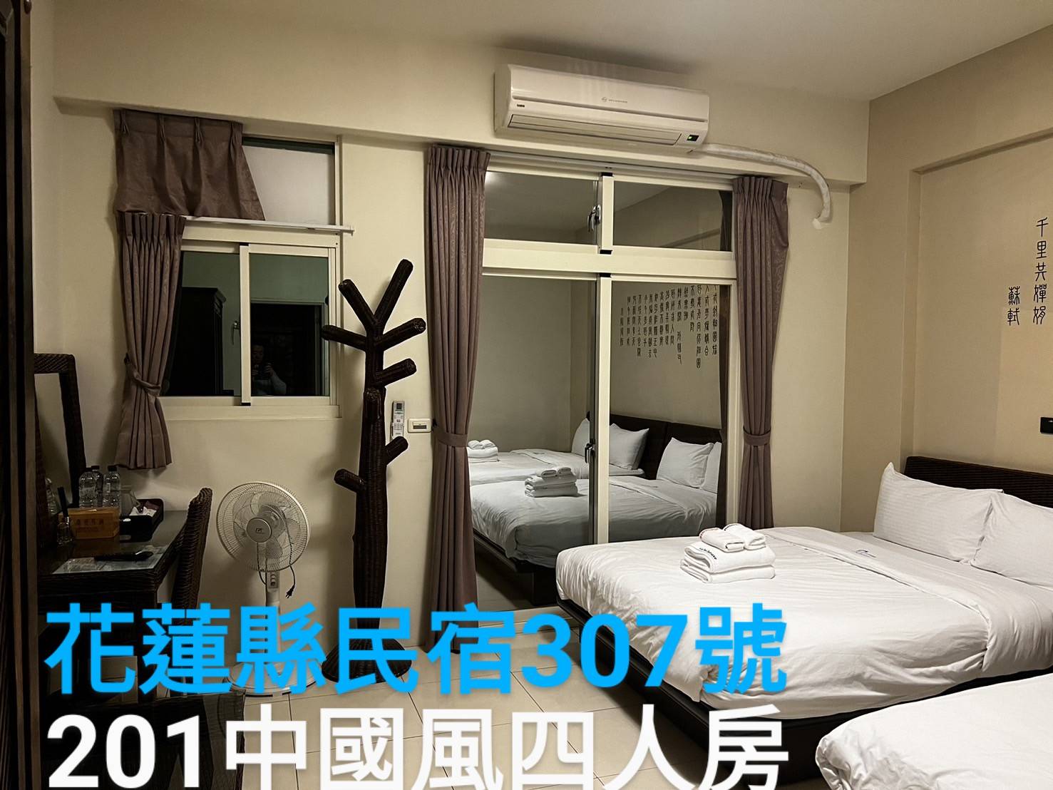 大寶的民宿-16