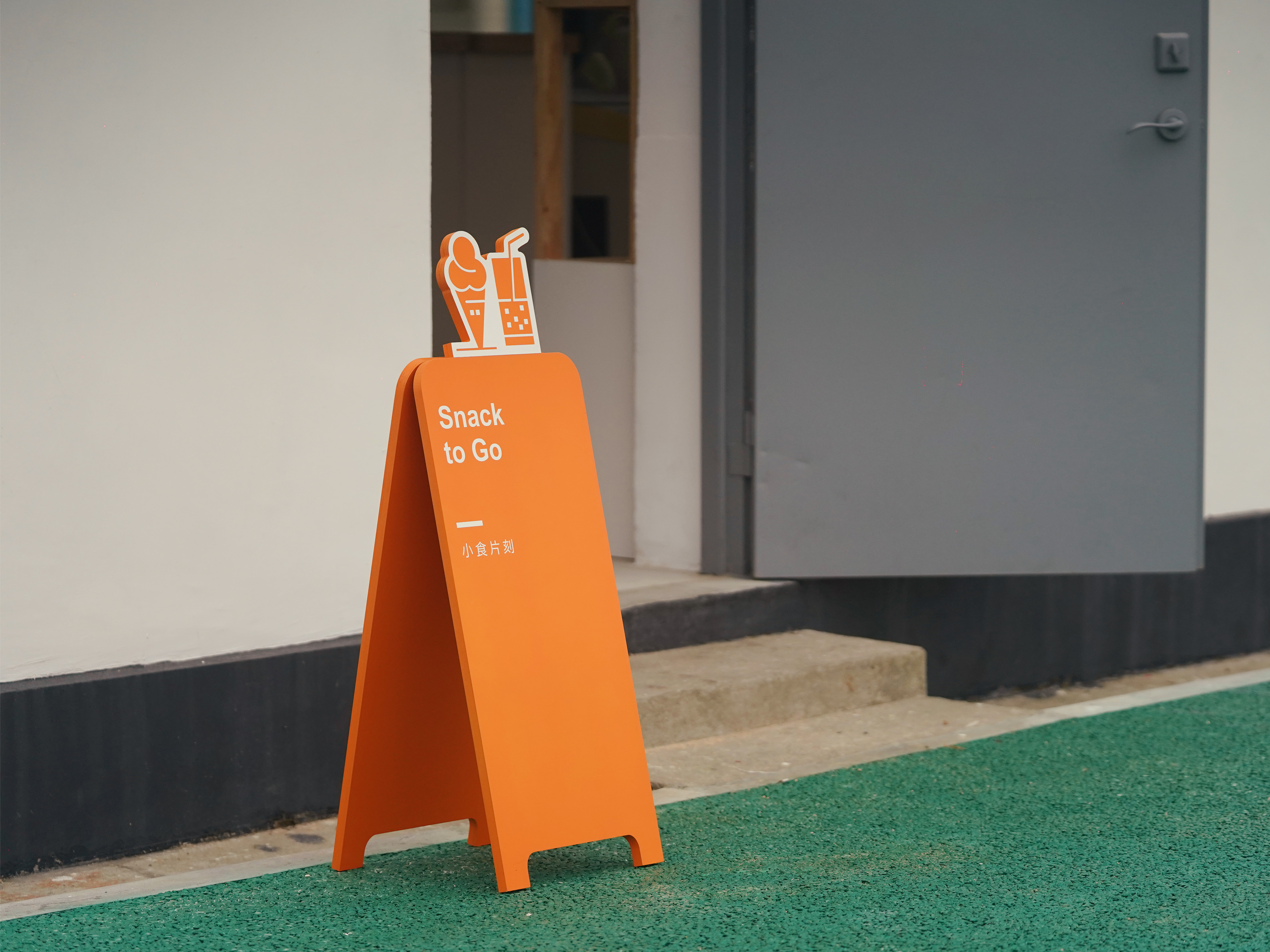 高美燈塔園區-12