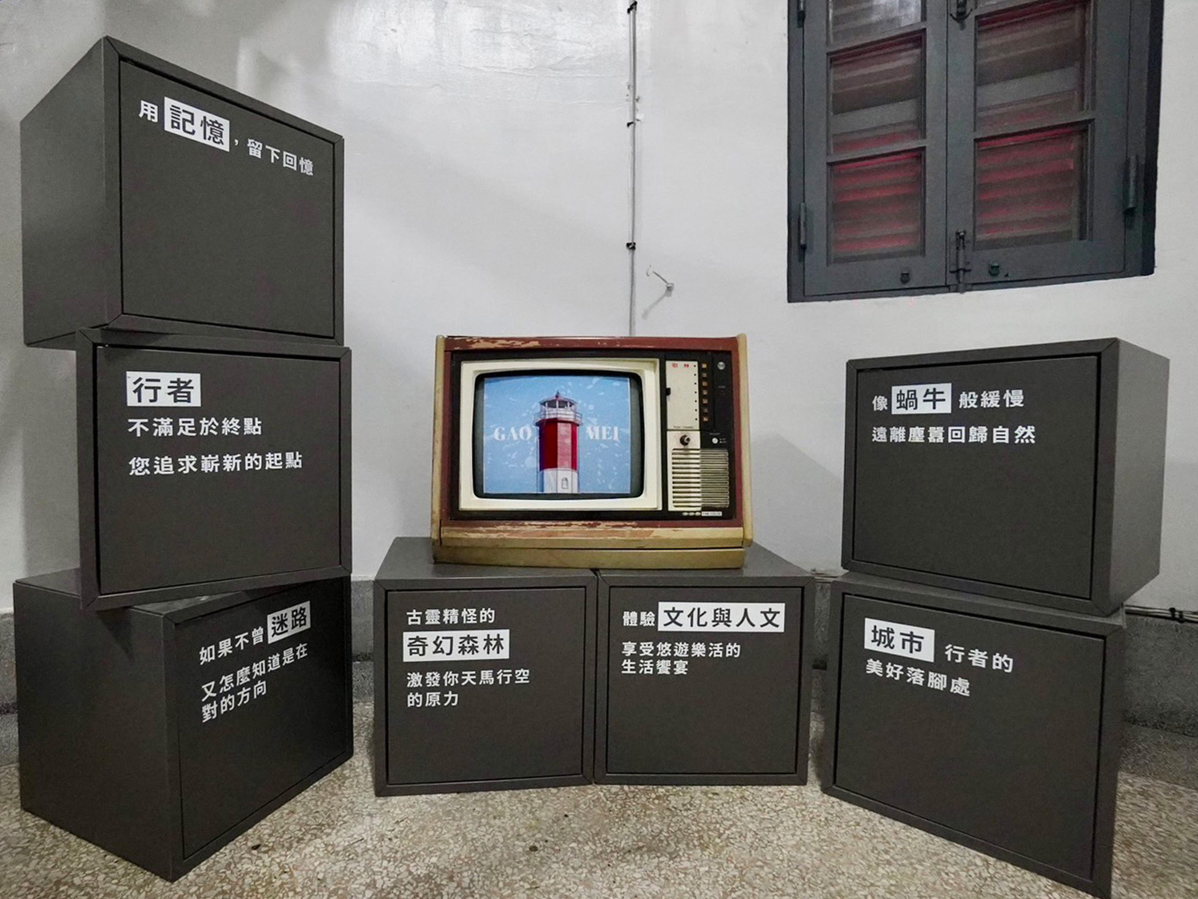 高美燈塔園區-18