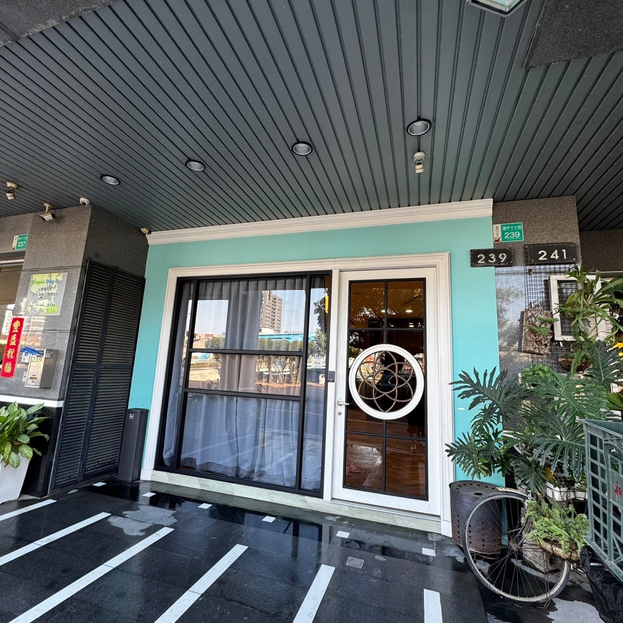 拾光河畔2