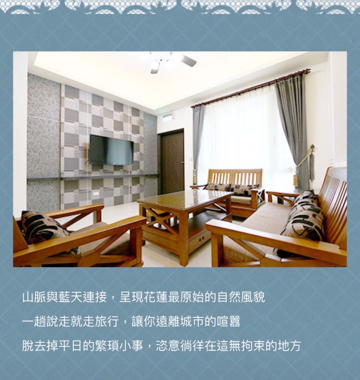 小敏民宿-1