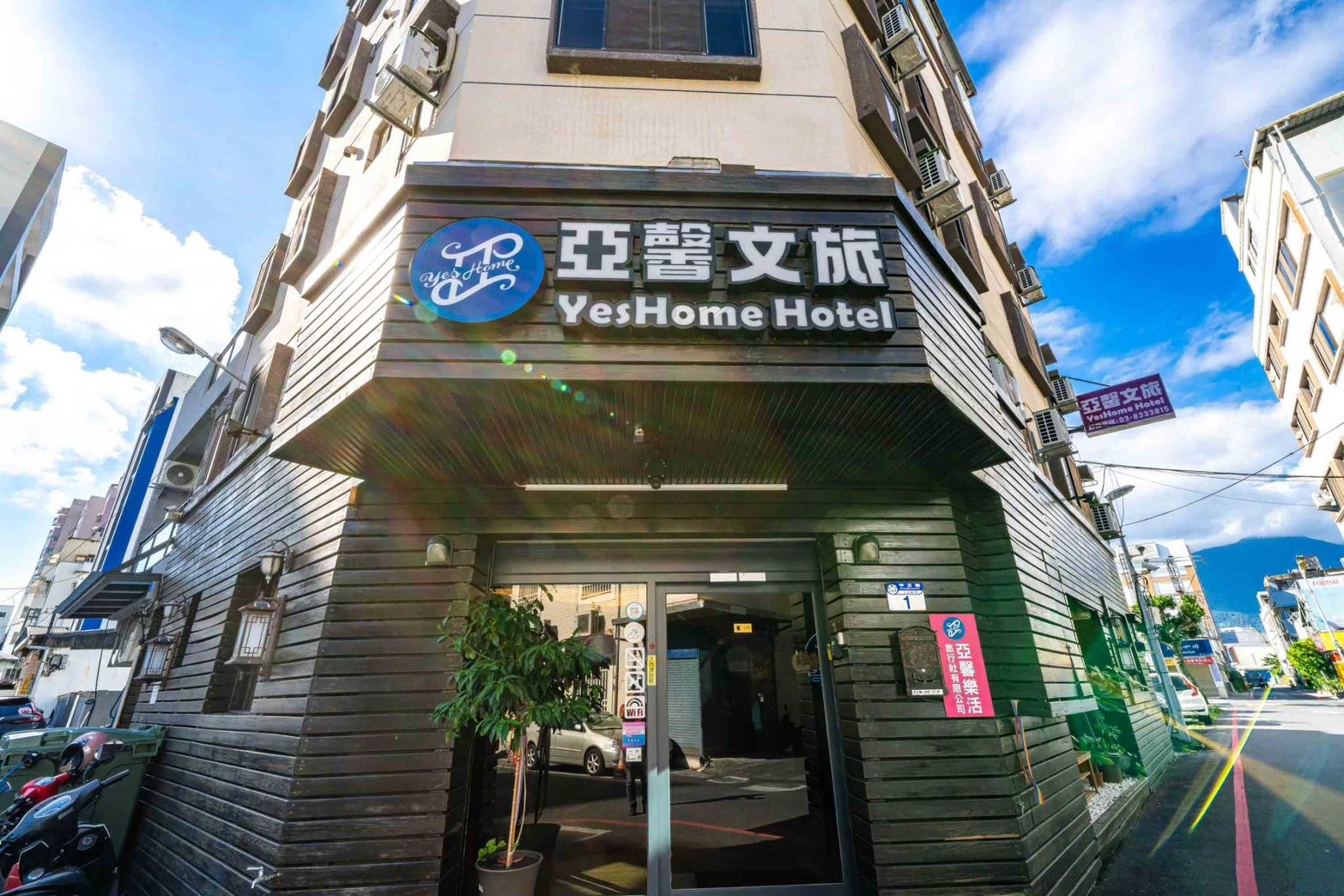 亞馨文創休閒旅館2