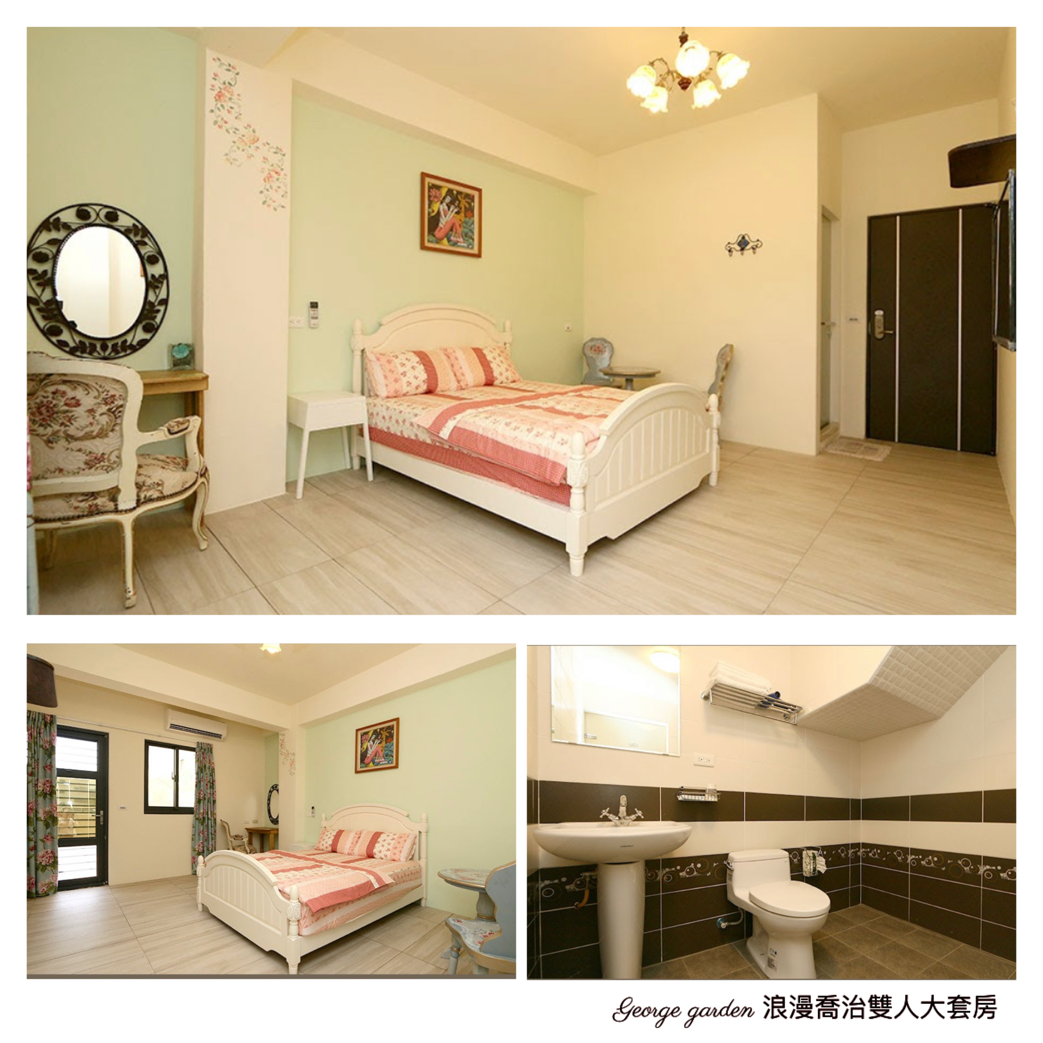 喬治花園民宿1