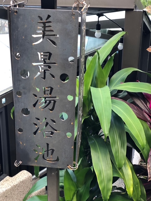 美景民宿-7