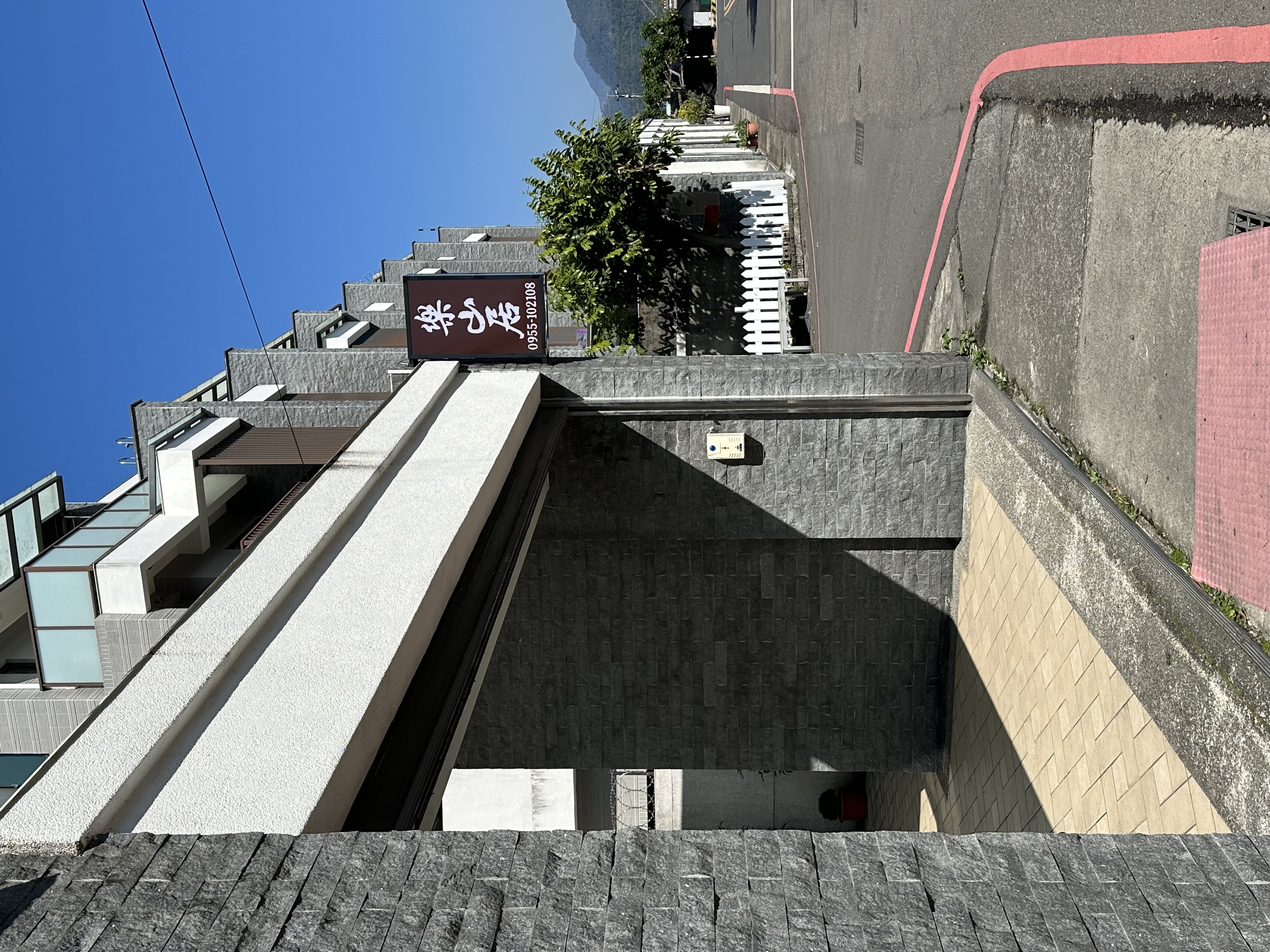 樂山居3