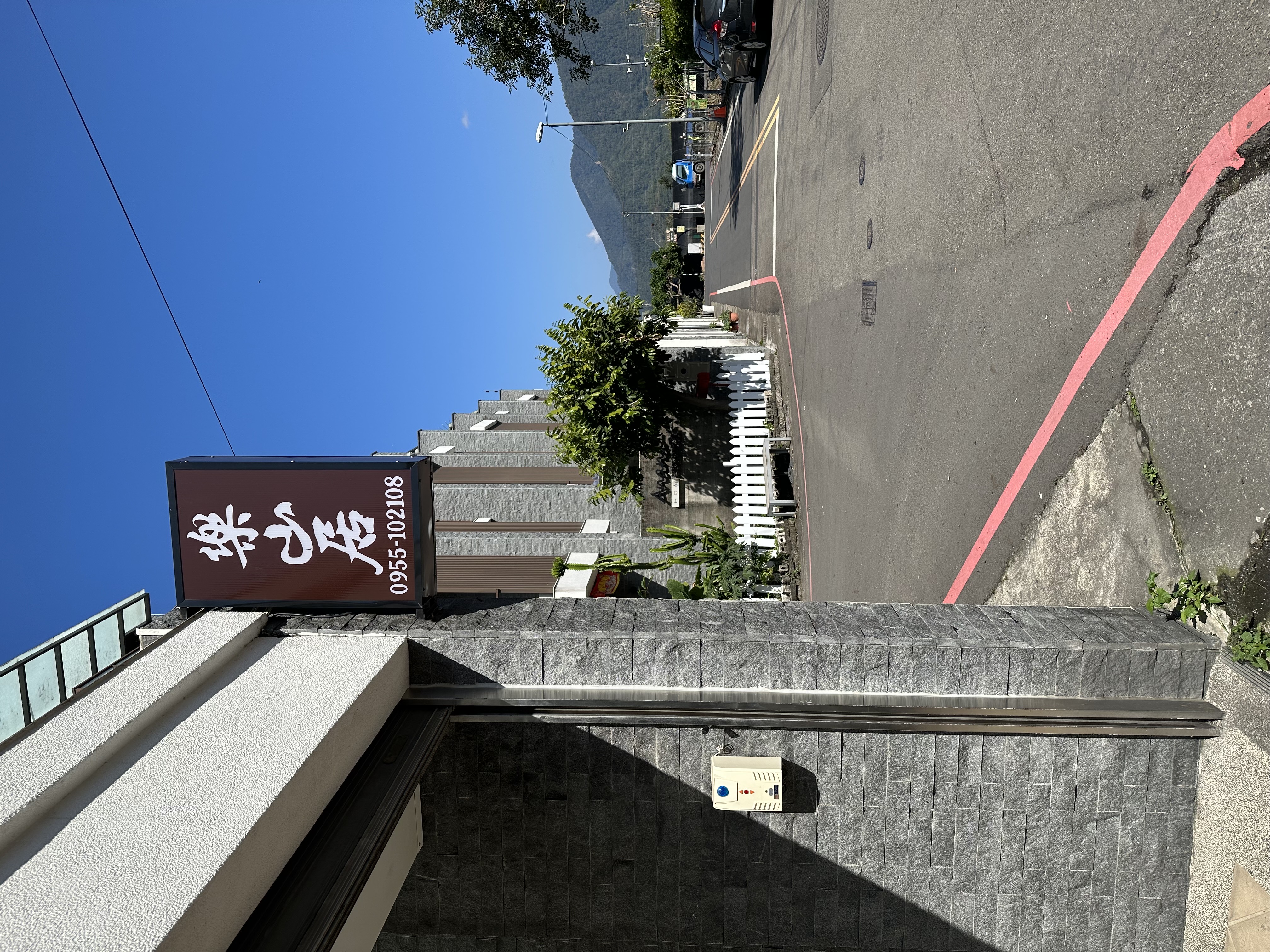 樂山居6