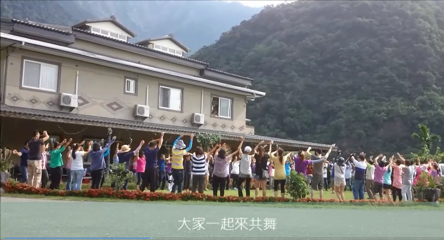 慕谷慕魚民宿22