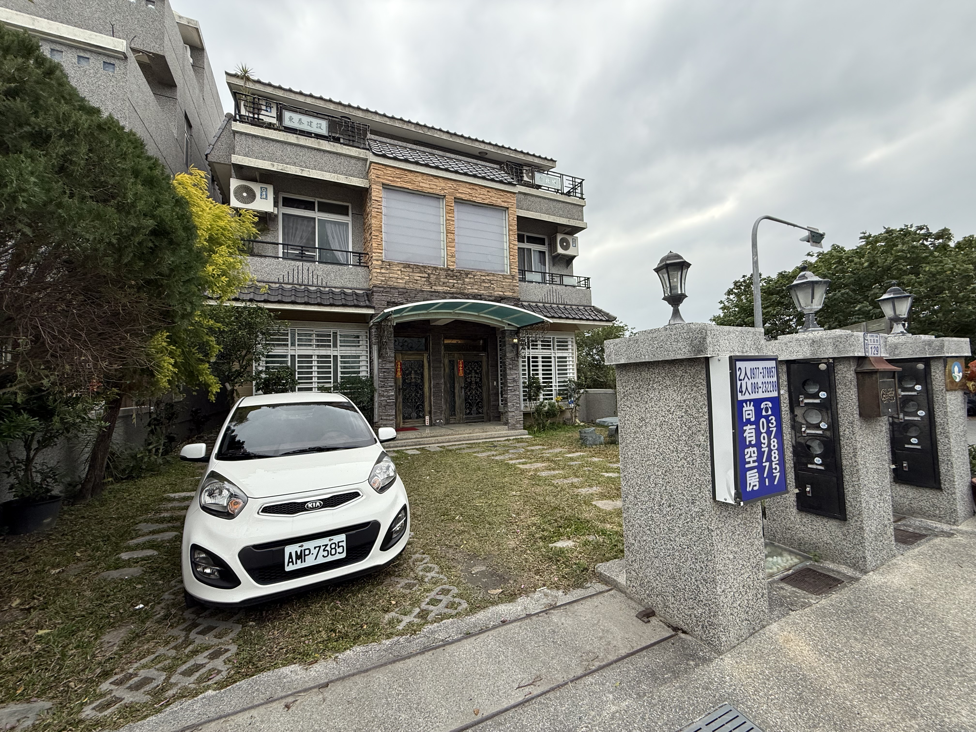 火車頭民宿1