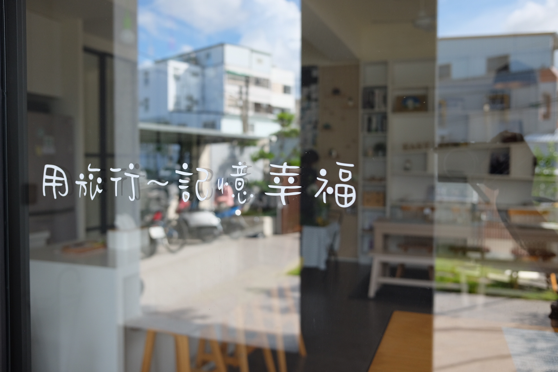 簡單生活民宿13
