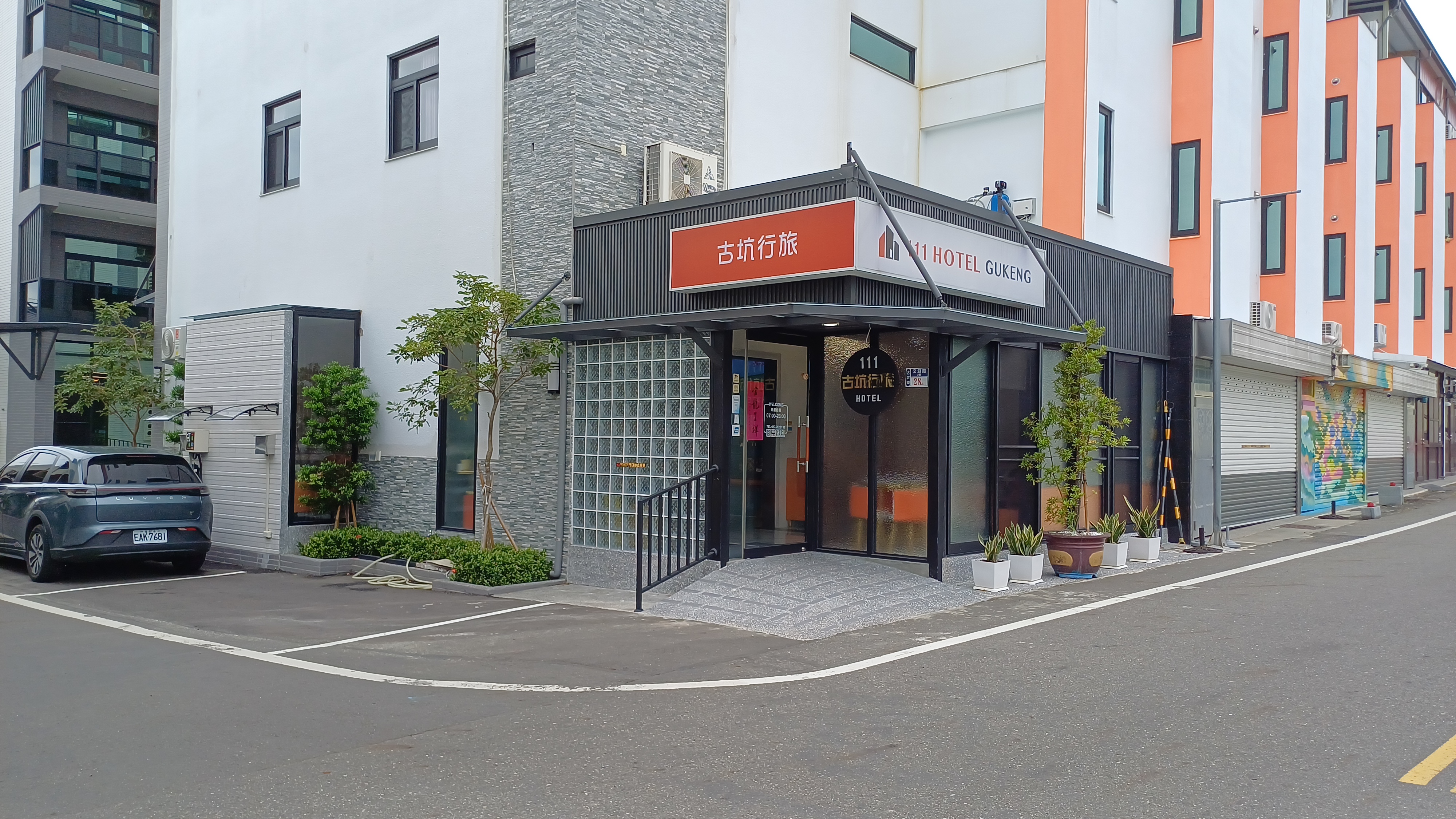 壹壹壹古坑行旅民宿1