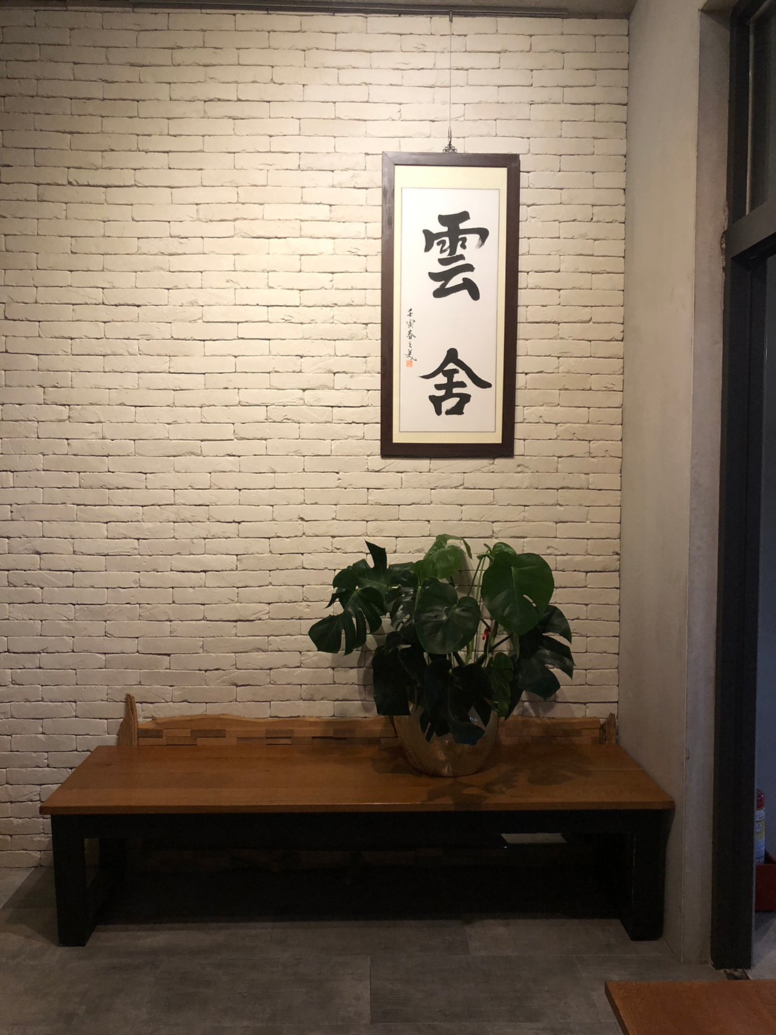 雲舍民宿6