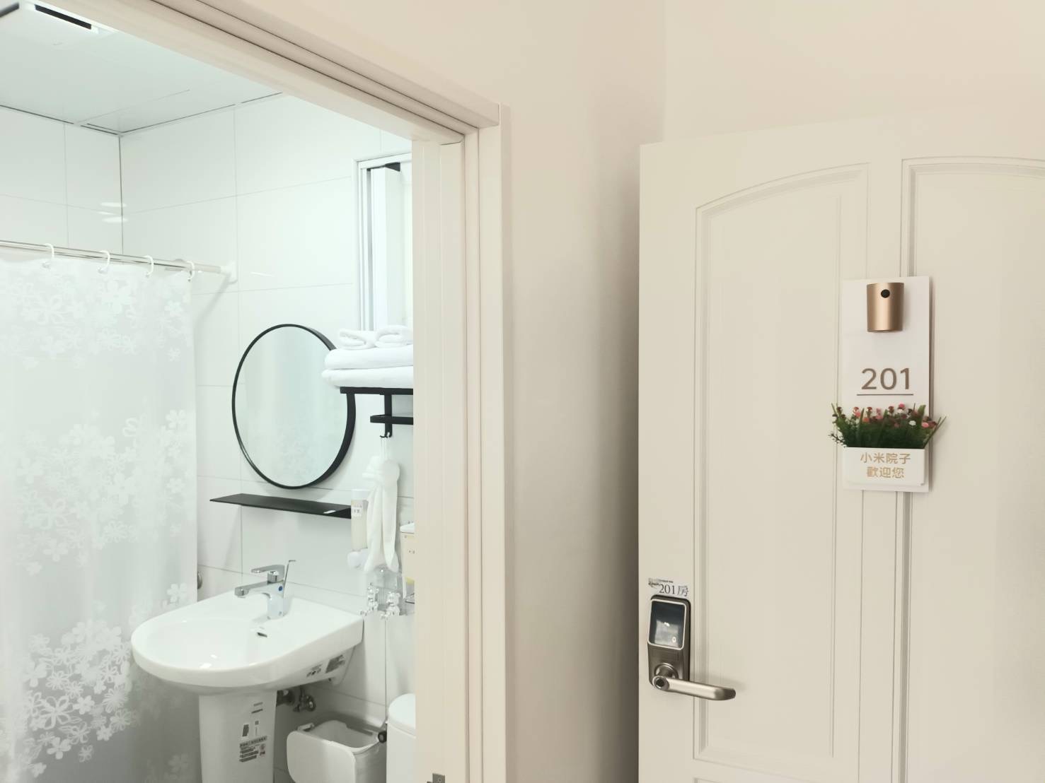 小米院子民宿23