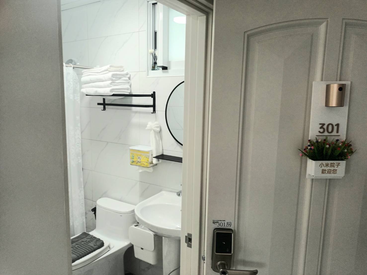 小米院子民宿16