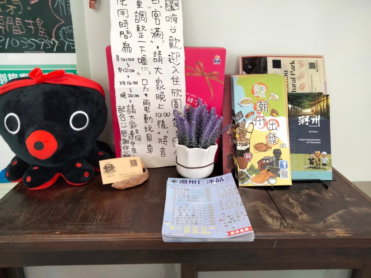 欣園小筑13