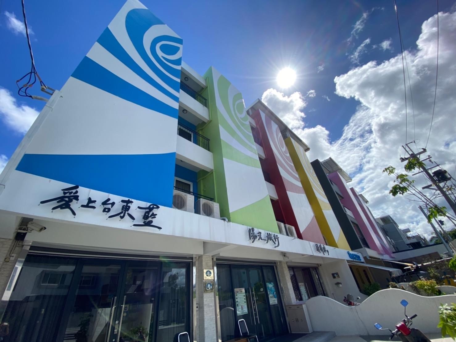 陽光旅行民宿-8