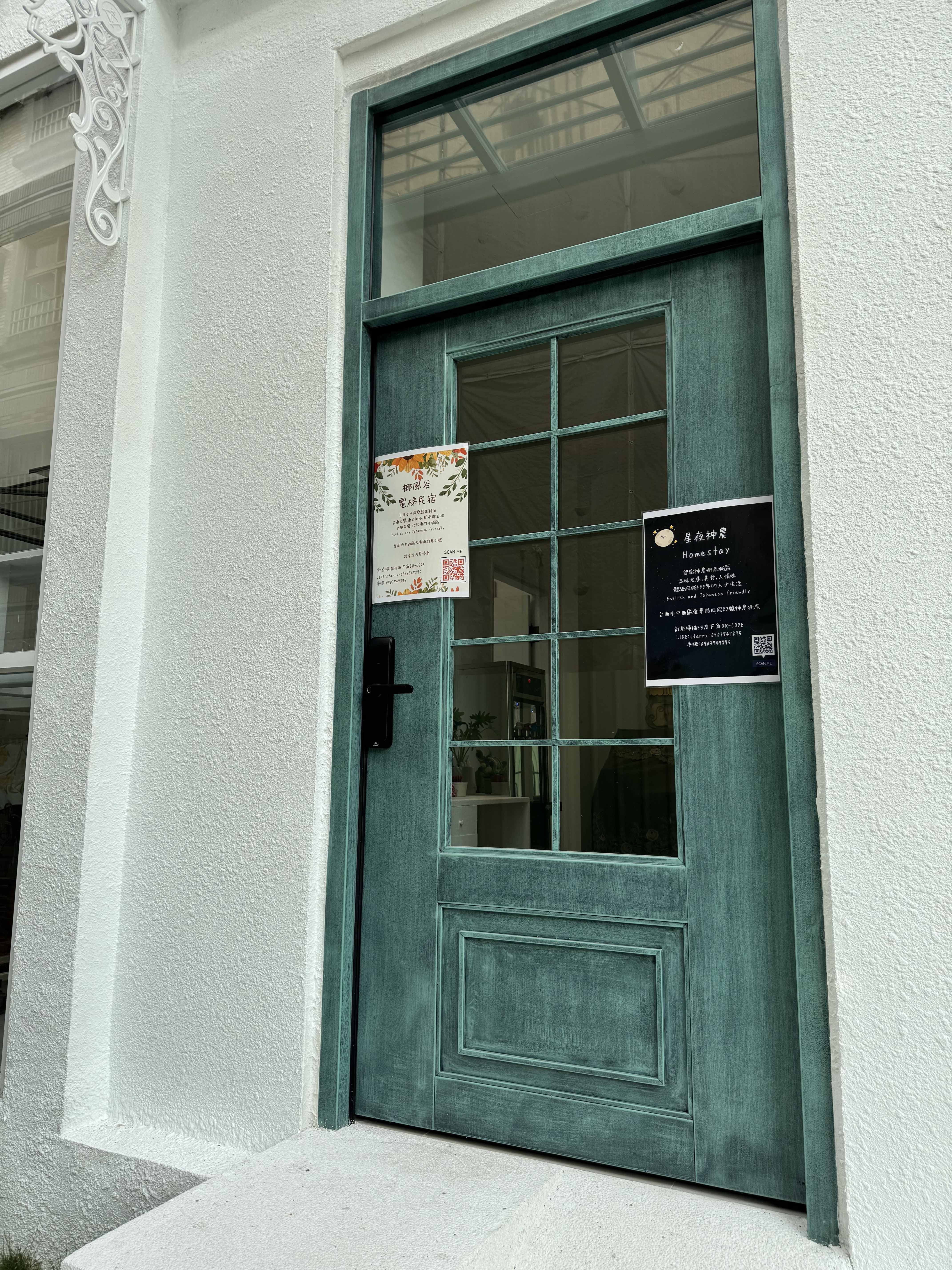 椰風谷電梯民宿-4