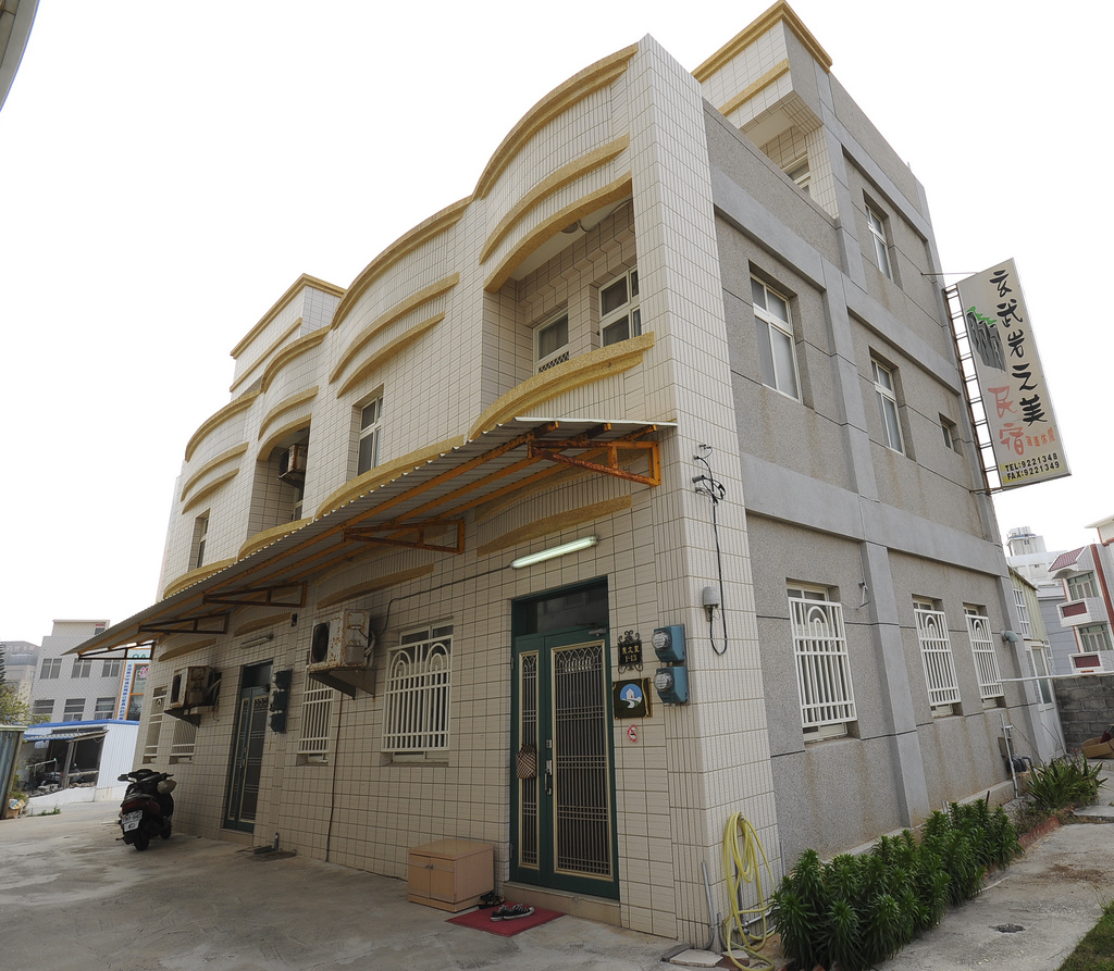 玄武岩之美民宿3