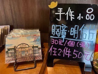 興源行民宿11